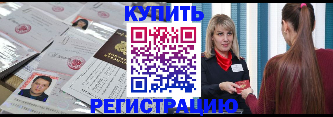 временная регистрация госуслуги в Кингисеппе