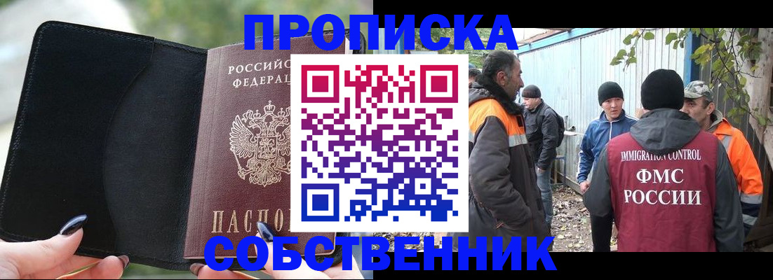 форма 3 в Кингисеппе